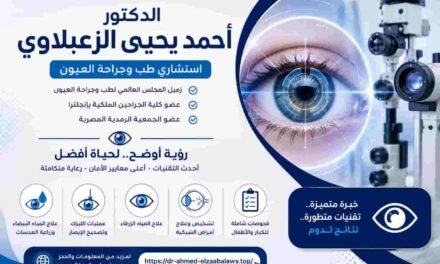 يمكنك استخدام المحتوى التالي كـ مقال ووردبريس متوافق مع SEO: